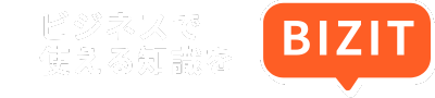 BIZIT_横組(サイトTOP) (1)